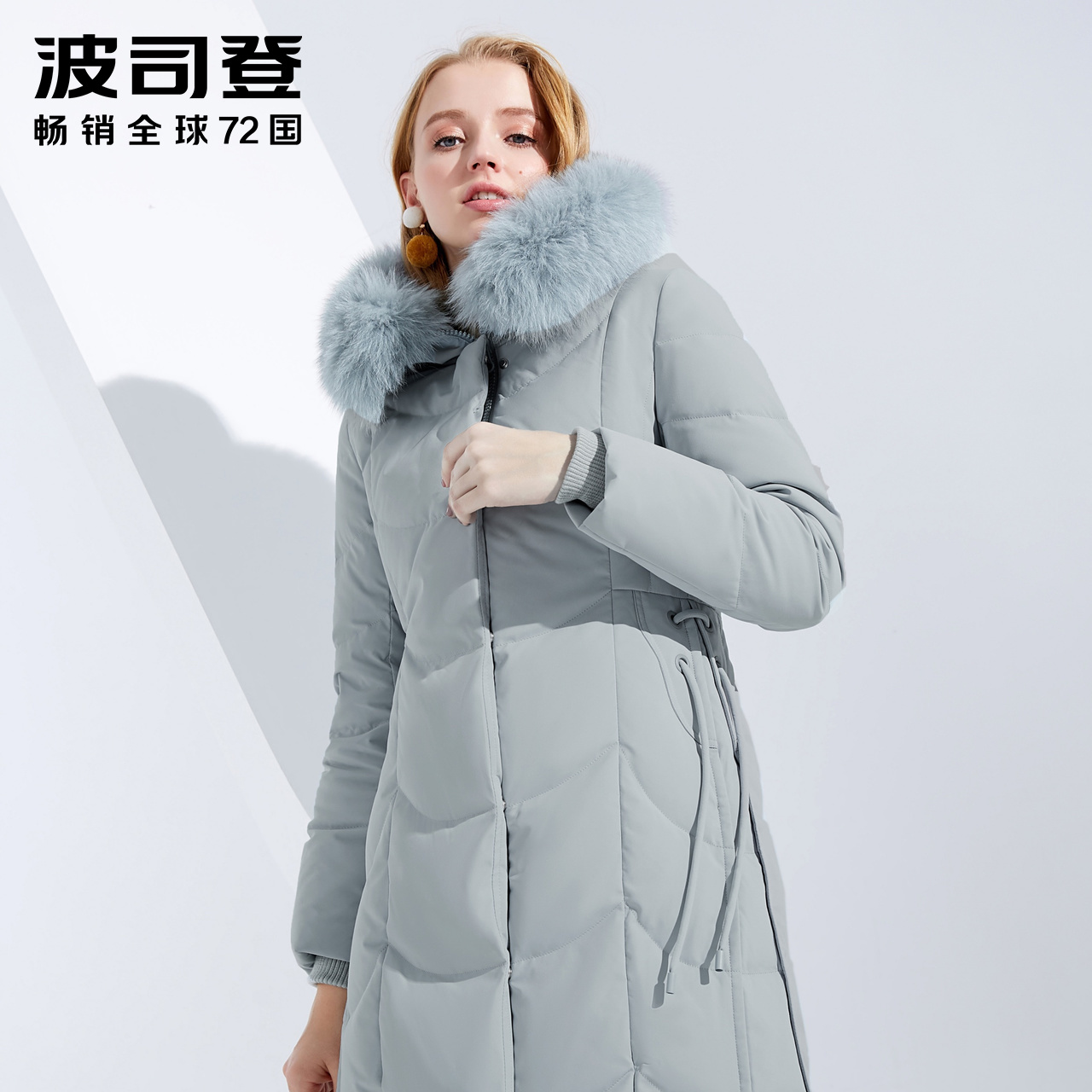 波司登冬季中长女士时尚羽绒服b80141056y羽绒服