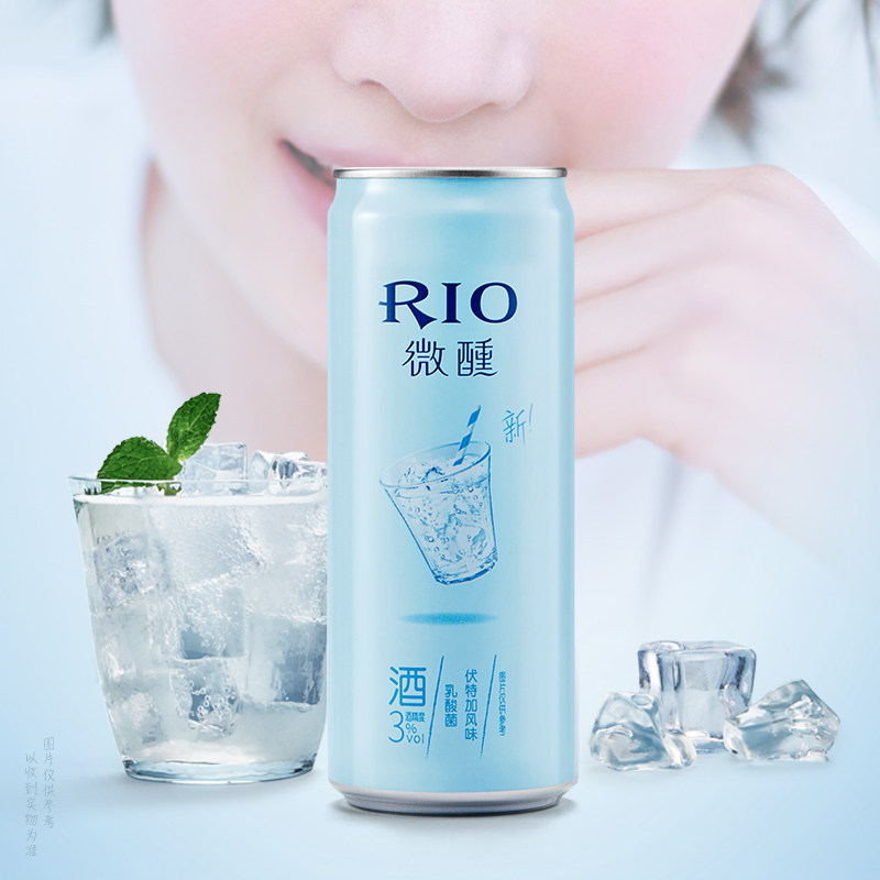 rio锐澳鸡尾酒套装洋酒女士预调调酒3度微醺预调鸡尾酒