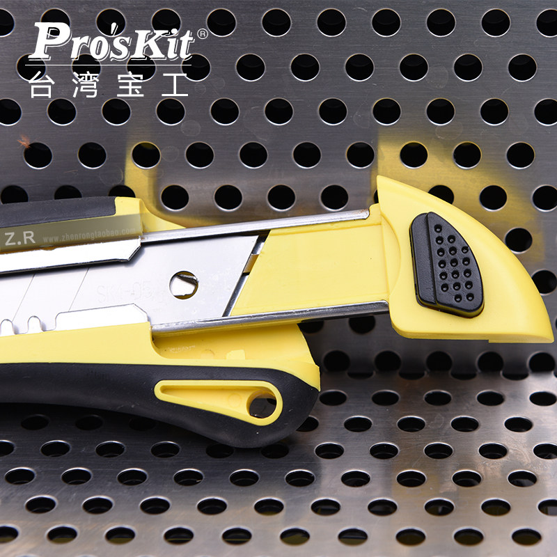 台湾宝工dk2039自动刀匣美工刀刻刀自带3片刀片美工刀