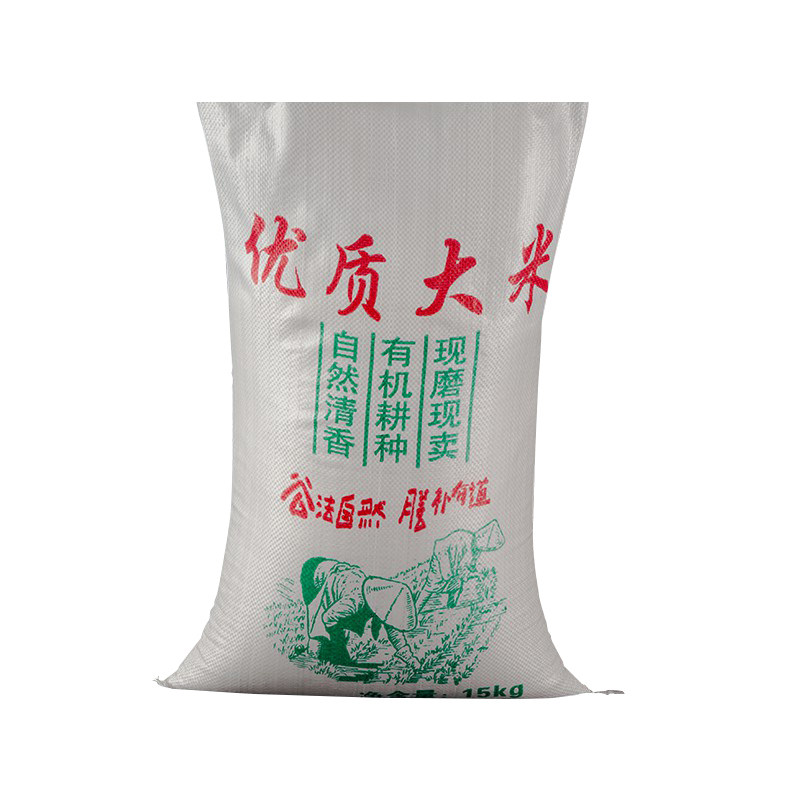 大米批发米袋子米袋印刷5kg10kg25kg15透明袋装编织袋蛇皮包裹袋