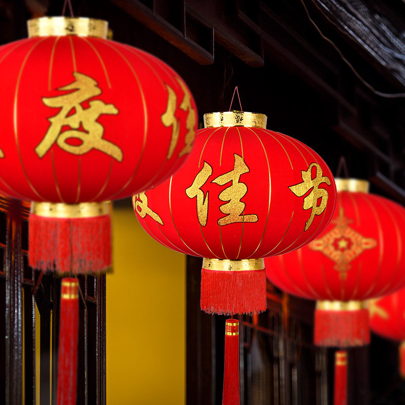 国庆灯笼大红红灯笼植绒福字中国国风吊灯装饰灯笼