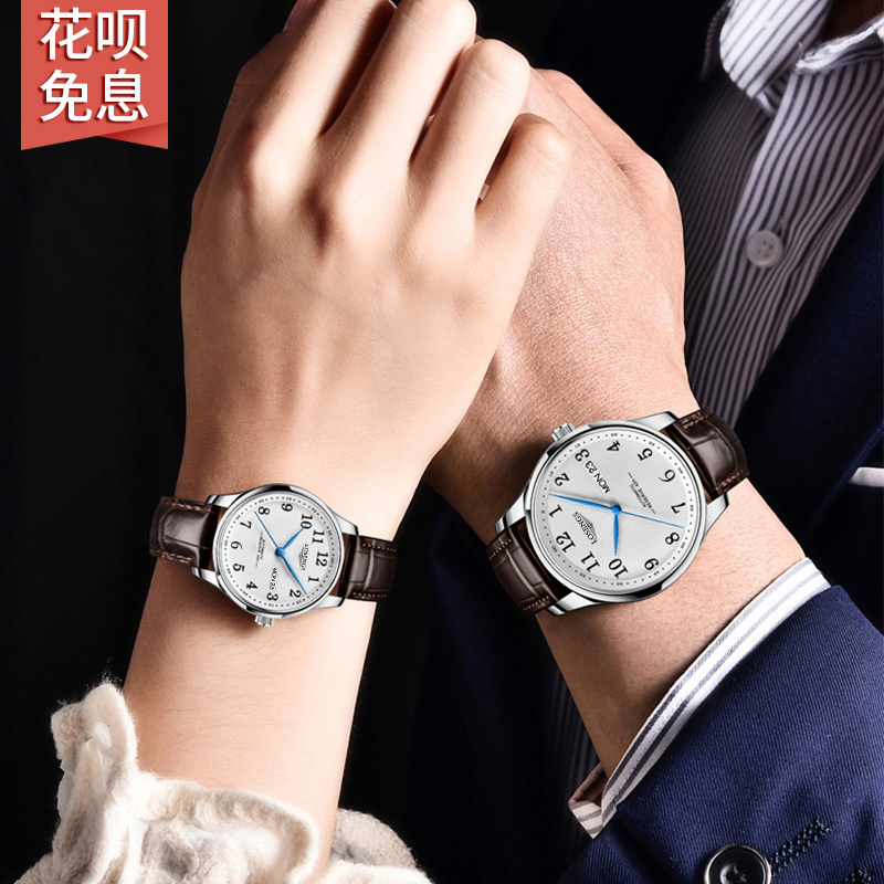 瑞士正品浪琴名匠男女情侣手表一对全自动机械表十大品牌真皮腕表