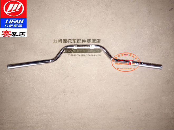 力帆轰轰轰烈摩托车配件hl15016dlf20016d方向龙头手把手把