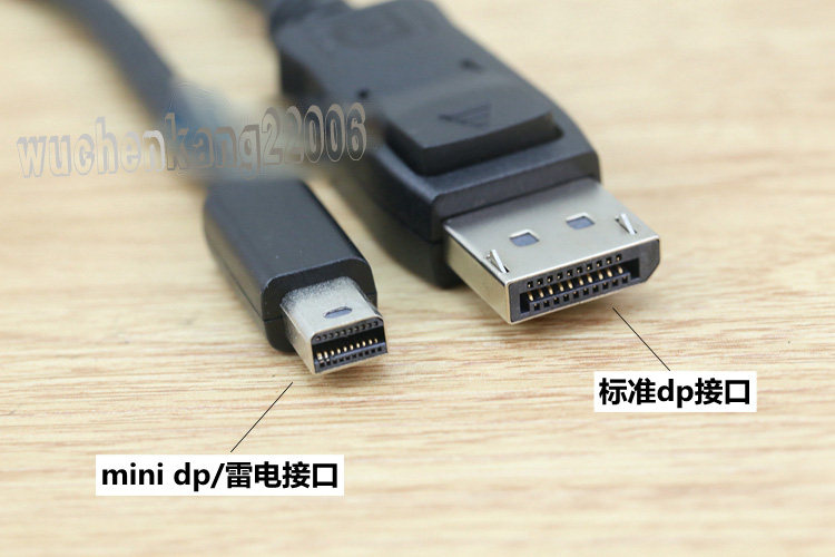 原装14版迷你minidpdp电脑显示器雷电displayport4k144hz连接线