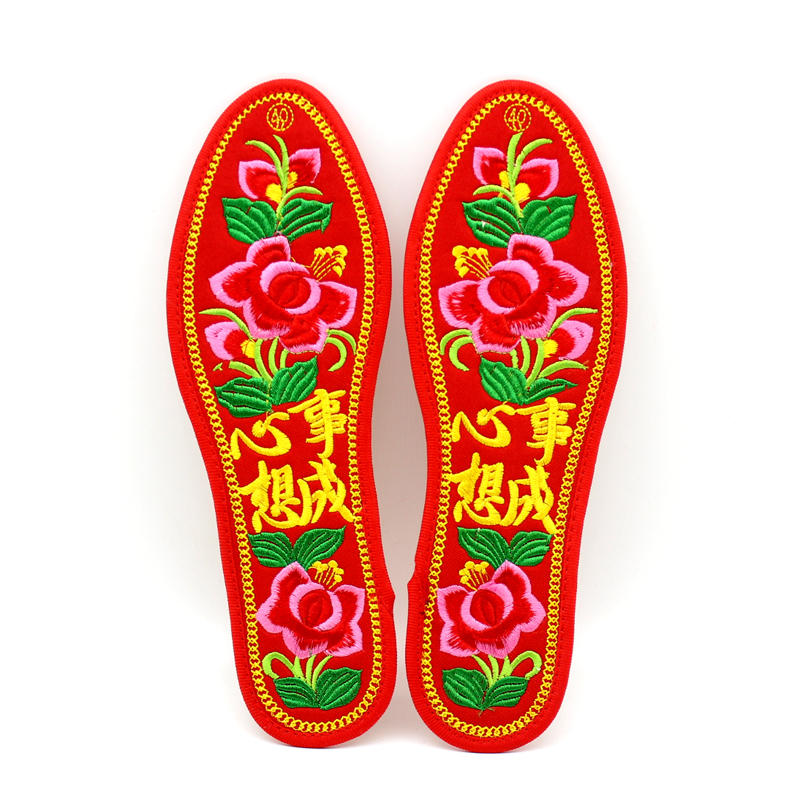 鞋垫喜庆绣花绣花鞋成品结婚喜字鸳鸯刺绣平安福鞋垫