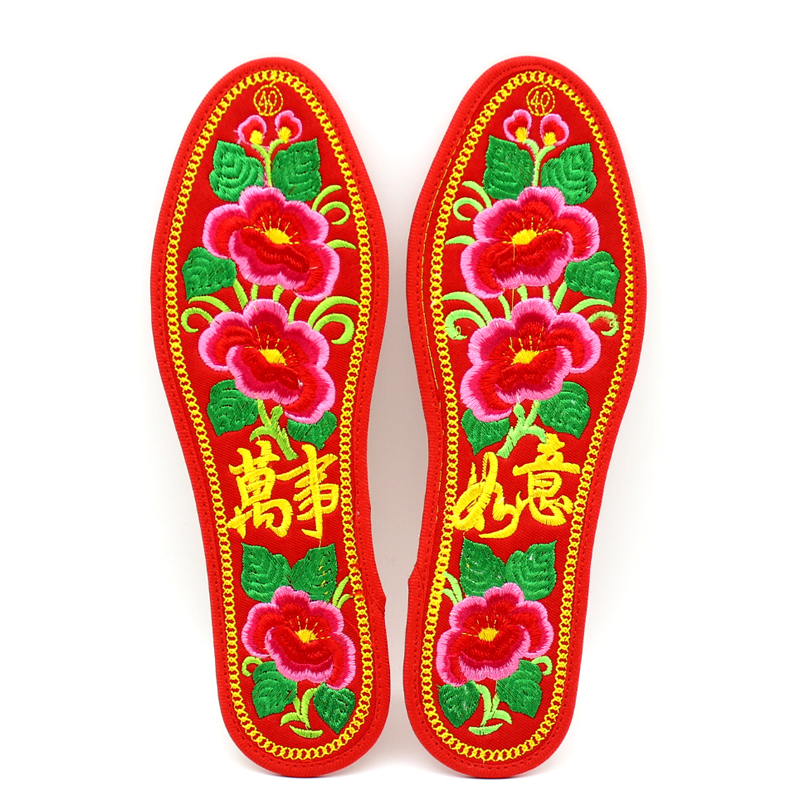 鞋垫喜庆绣花绣花鞋成品结婚喜字鸳鸯刺绣平安福鞋垫