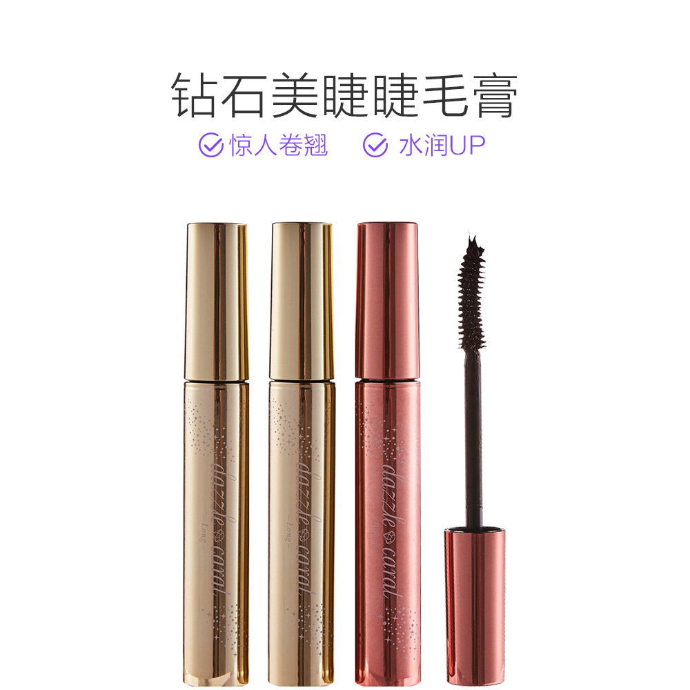 日本直邮dazzlecarat钻石华丽美睫纤长浓密睫毛膏持久