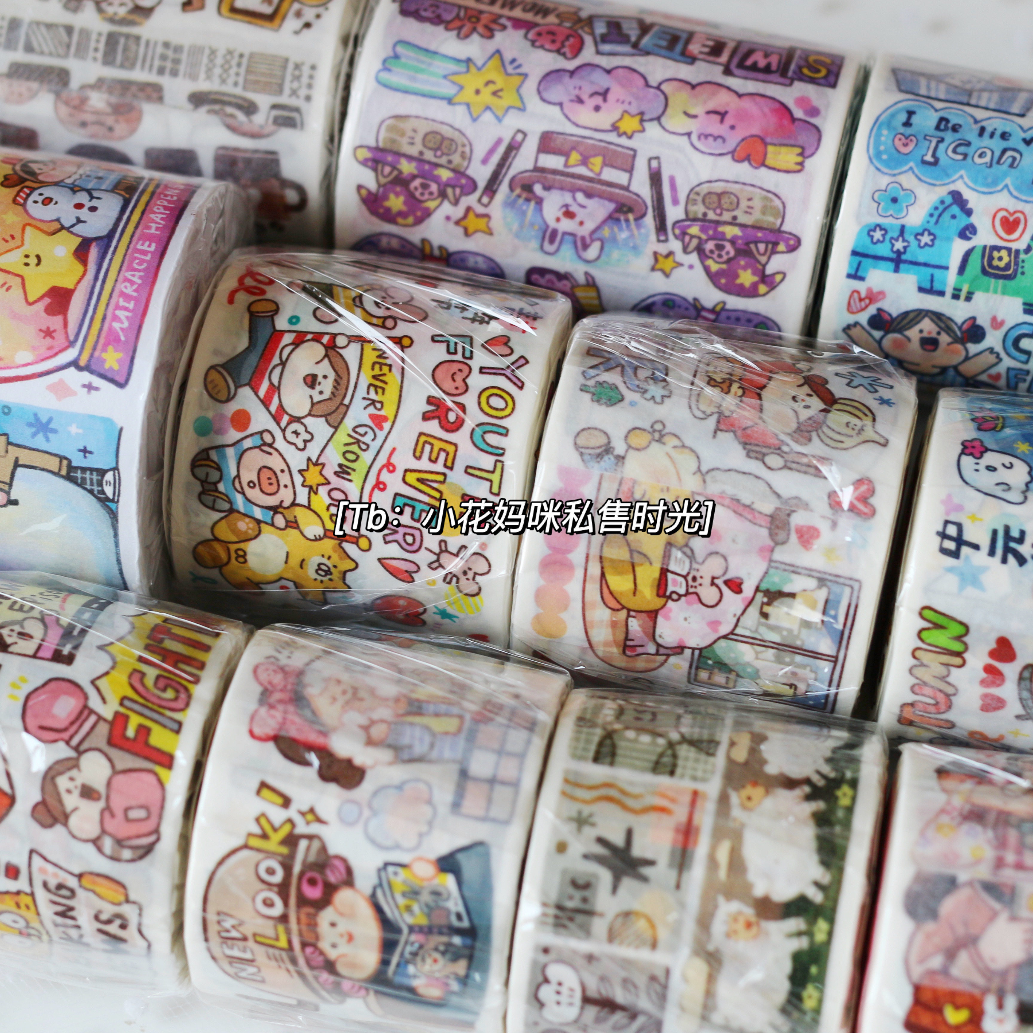 meatball肉球整卷胶带全套色彩研究室春夏穿搭今日胶带