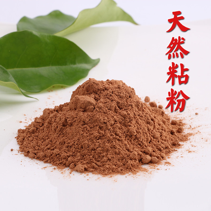 植物印尼楠木粘粉香道熏香手工制香做线香黏粉香薰香料