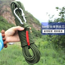 Outdoor Double Hook Rope Safety Rope Wire Core 8mm Traction Rope Home Light Portable Fire Rescue Escape Rope