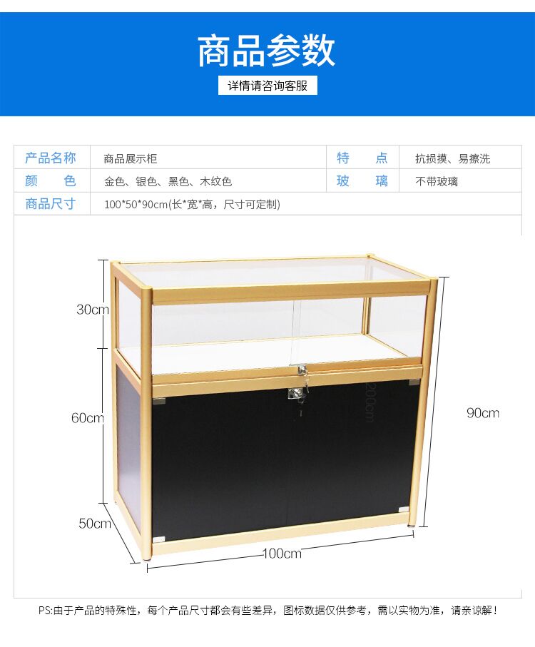 精品柜台珠宝展柜玻璃柜首饰玻璃手机柜饰品柜台展示柜烟柜