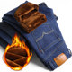 Autumn and winter new elastic men's plus velvet thick black jeans men's loose straight and warm slim casual trousers Autumn and winter new elastic men's plus velvet thick black jeans men's loose straight and warm slim casual trousers