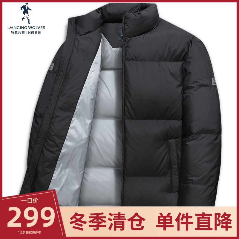 与狼共舞男装面包羽绒服2021秋冬新款短款潮流休闲保暖加厚外套男