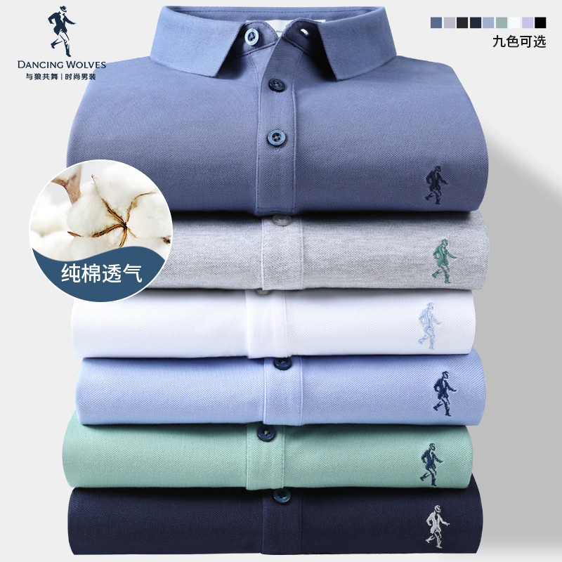 【纯棉透气】与狼共舞短袖t恤男2022夏季商务休闲纯色翻领Polo衫