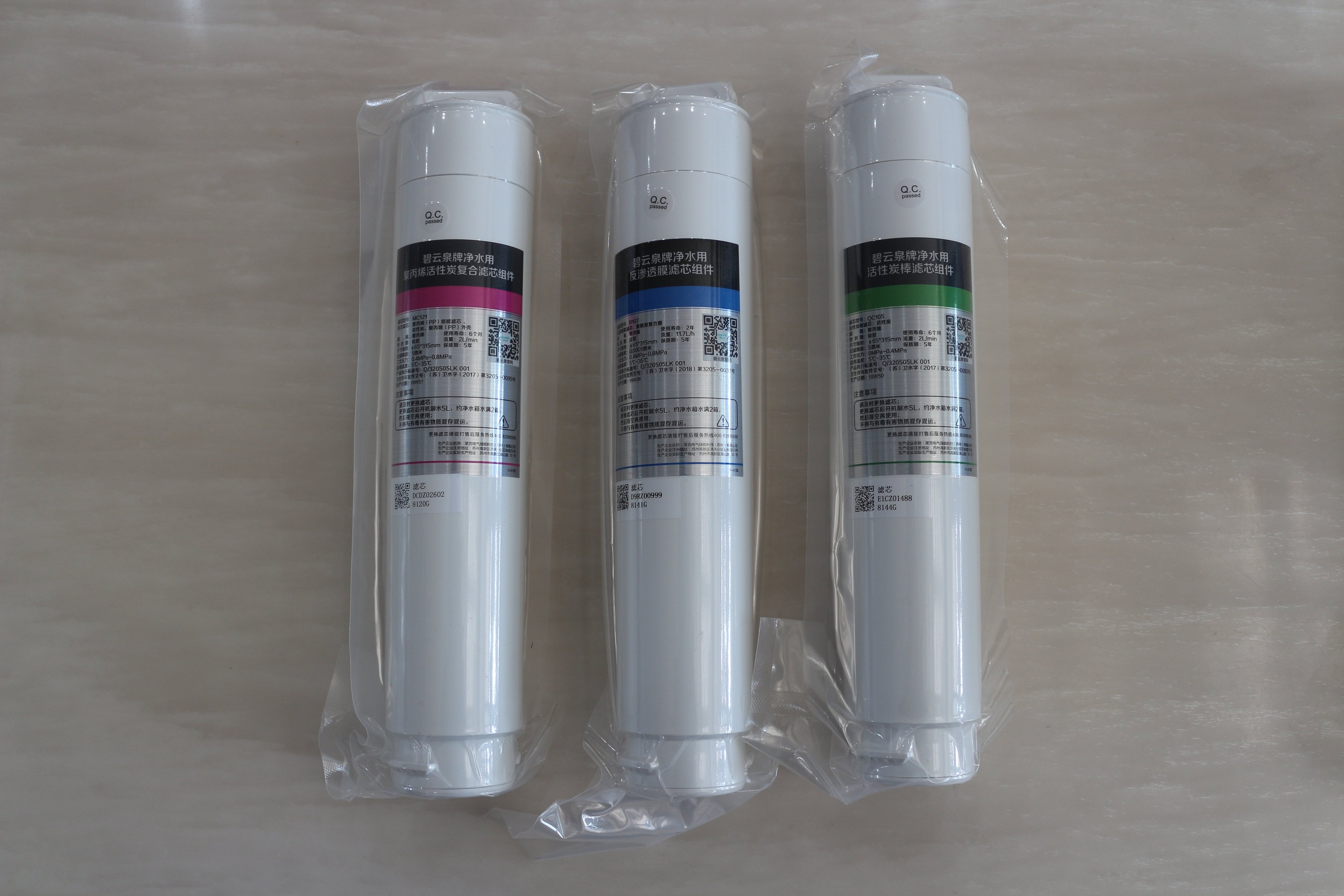滤芯莱克bewinch碧云泉净水器r306原装原厂mc121qc106qc105净水器