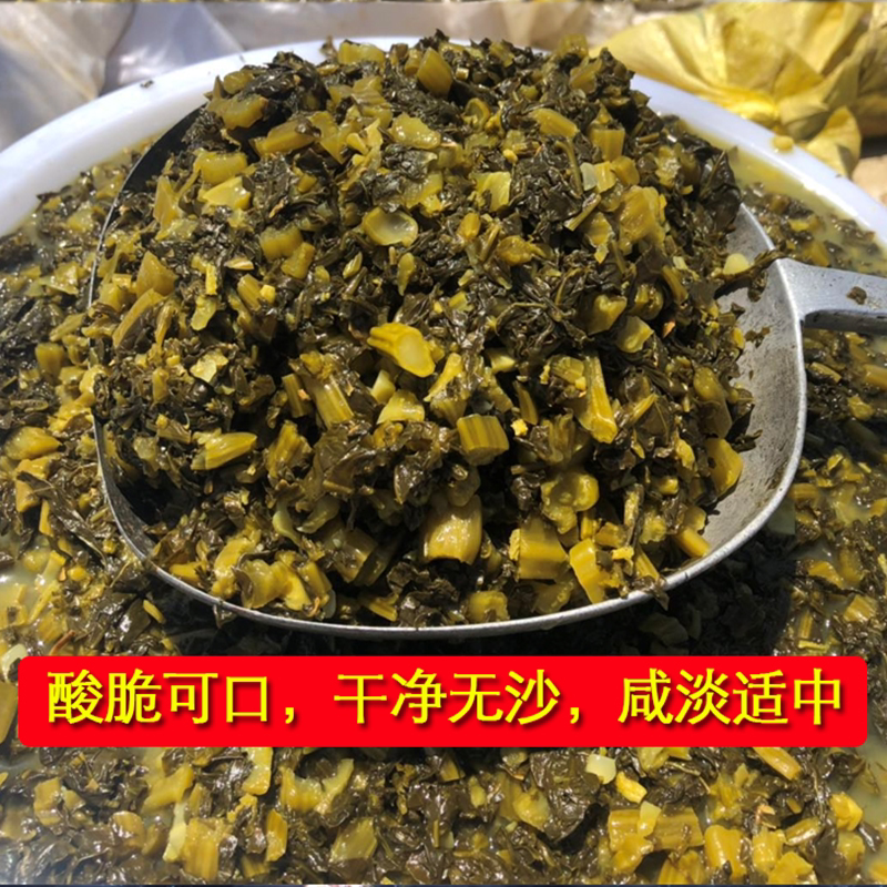 河南固始特产手工腌制腊菜雪菜雪里红爽口下饭酱菜