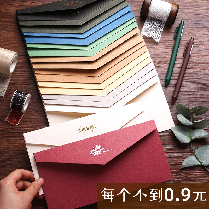 信纸信封套装毕业季烫金牛皮书信纸ins少女复古漂亮好看的小贺卡袋