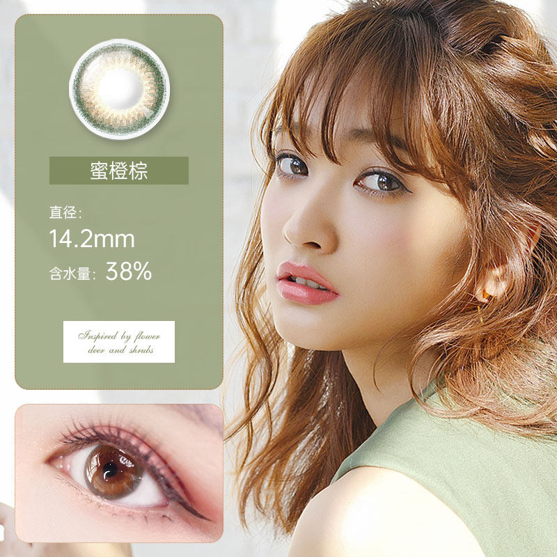 新视野日本美瞳日抛10片大牌userselect彩色隐形近视眼镜非月抛盒