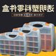 Office objects multi grid storage box box transparent plastic bins to put a coin box home hardware combination multilayer Office objects multi grid storage box box transparent plastic bins to put a coin box home hardware combination multilayer