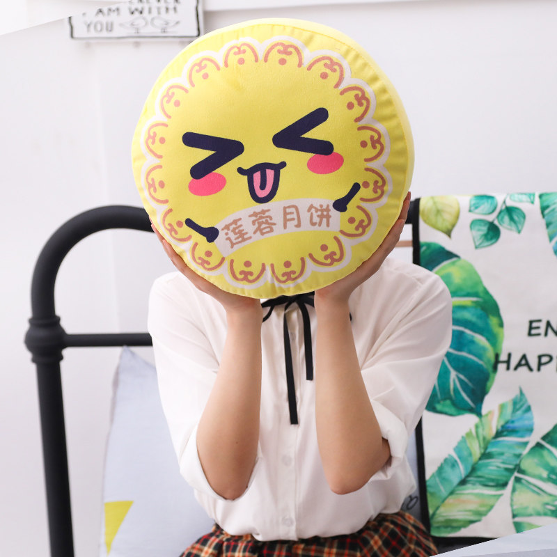 仿真月饼抱枕靠垫公仔毛绒玩具布娃娃中秋装饰活动毛绒布艺类玩具