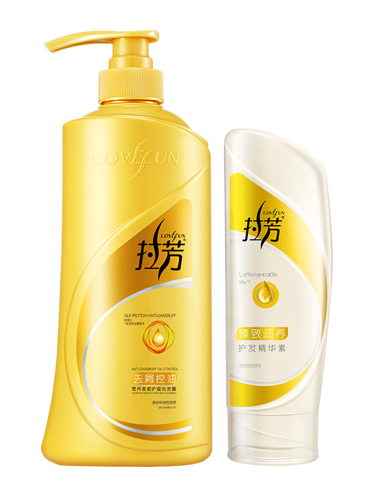 拉芳去屑止痒洗发水护发素套装家庭装清爽去油控油男女洗头膏正品