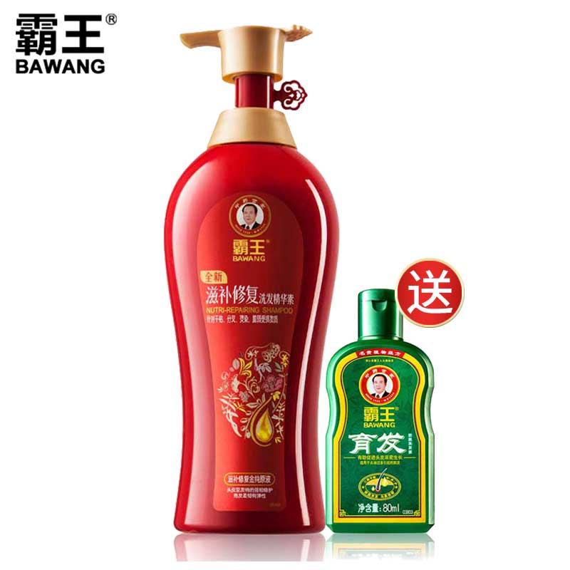 女士霸王防脱洗发水套装染烫修复头发洗发水