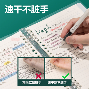 得力中性笔直液式走珠笔刷题备考直液笔考试用高颜值答题笔学生文具速干大容量顺滑油墨签字笔巨能写黑笔