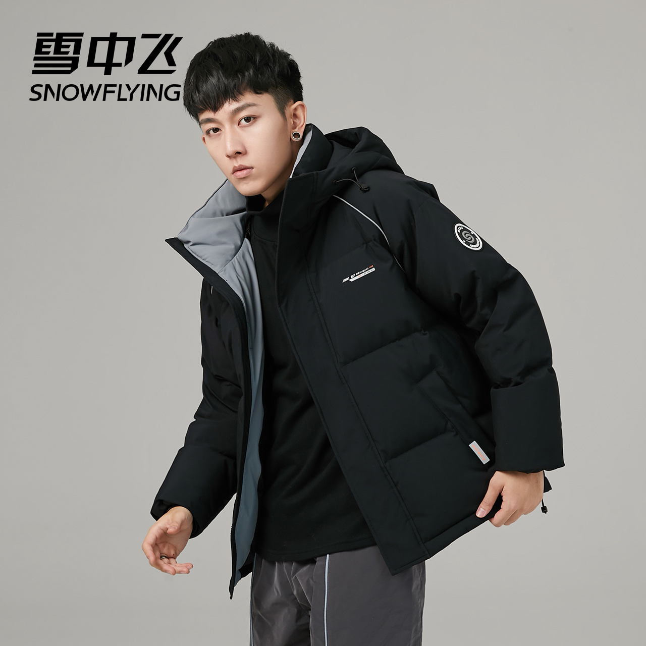 雪中飞2021秋冬新款男士舒适简约防风保暖运动休闲连帽羽绒服外套