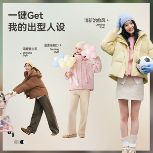 雪中飞2025冬新款小个子女士短款复古连帽羽绒服可露丽设计感保暖