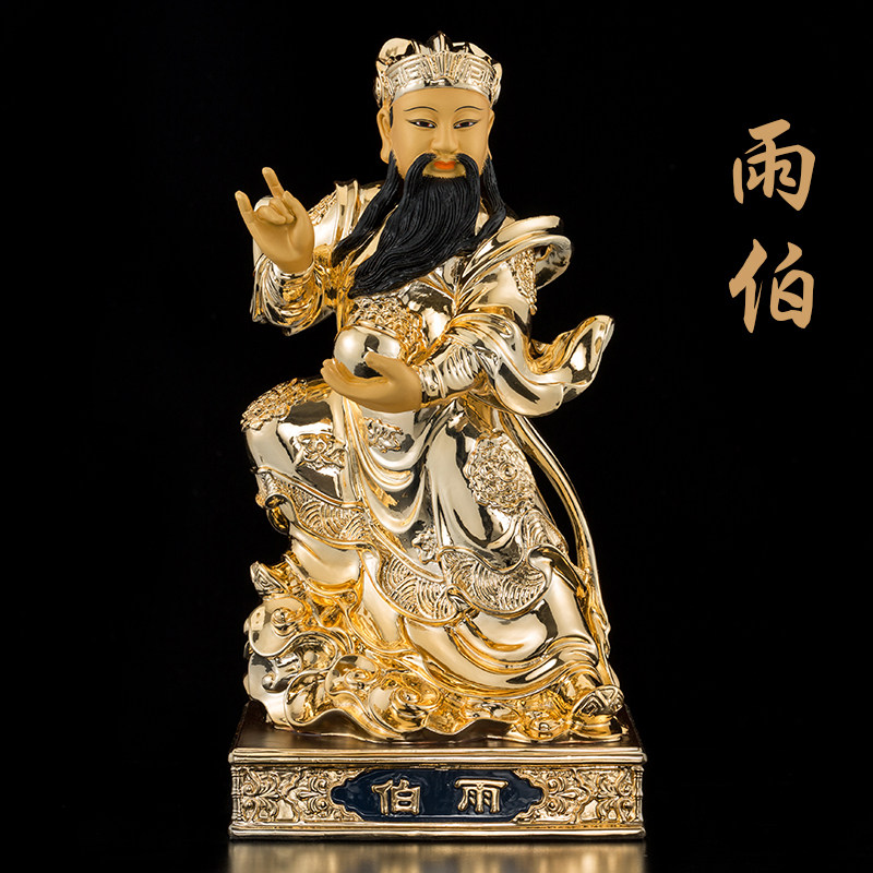 神像纯铜鎏金风神雨伯雷公电母供奉摆件风伯摆件