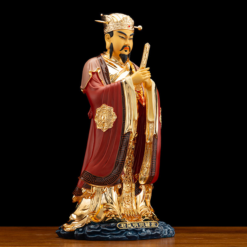 台湾纯铜鎏金北斗七星神像供奉摆件道教九皇大帝摆件