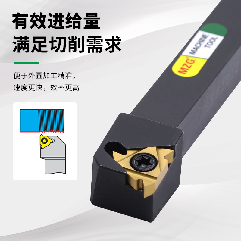 数控车床刀具机夹梯型外螺纹车刀杆serl1616h162020k162525m16