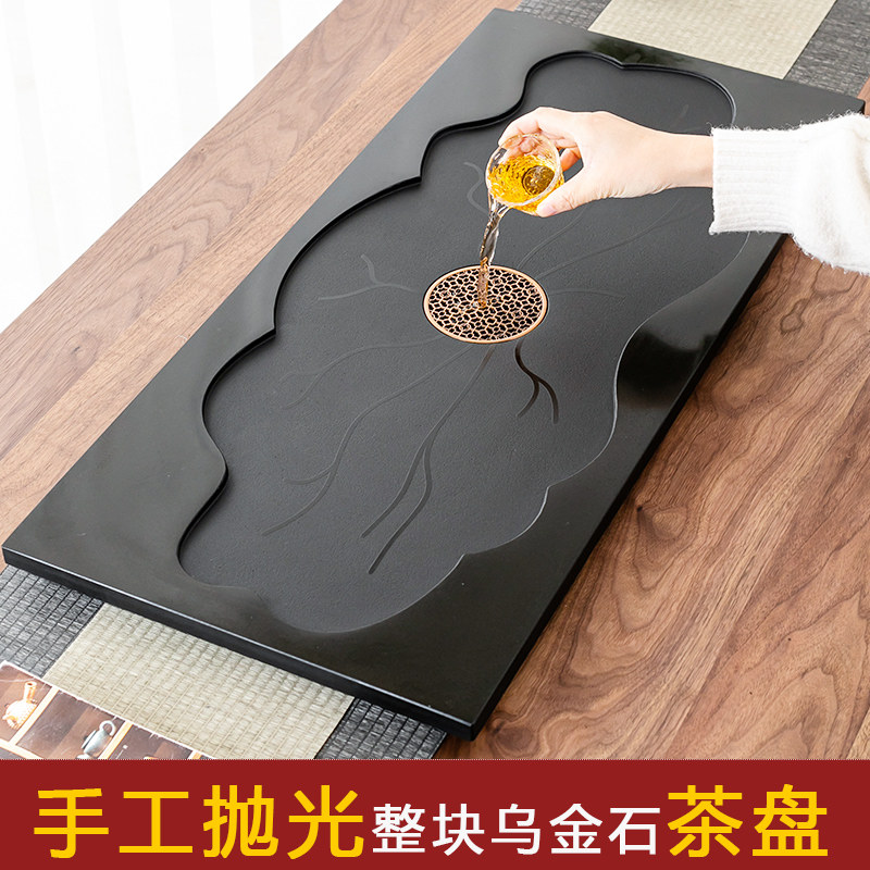 天然石材整块乌金石茶盘中式长方形茶台简约商用茶盘