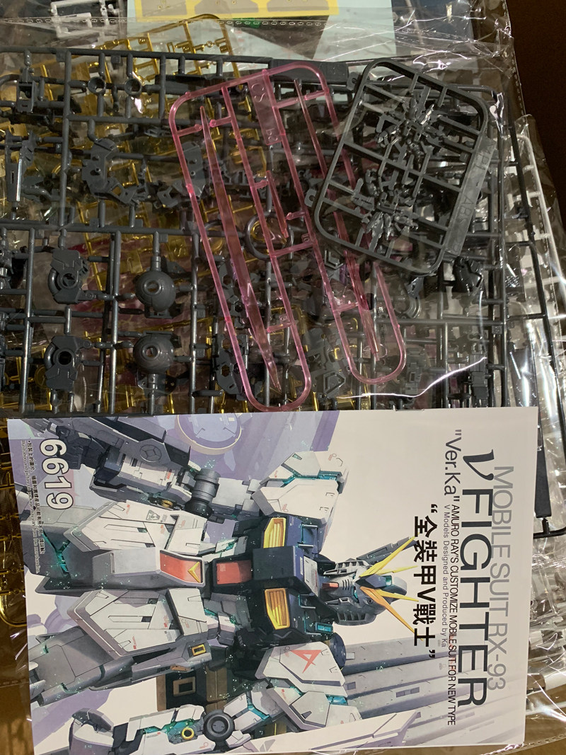 现货大班模型6619s电镀卡牛mg1特典浮游炮水高达模型专区