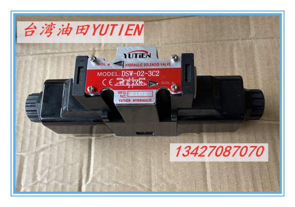 台湾油田 YUTIEN 液压电磁阀 DSW-02-3C2 DSW-02-3C4 3C5 3C6 3C3