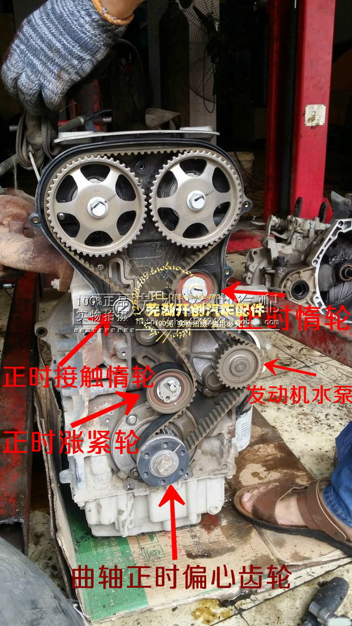 奇瑞a3a5a1qq6瑞虎57时规皮带风云2e5e3旗云23正时皮带正时套装