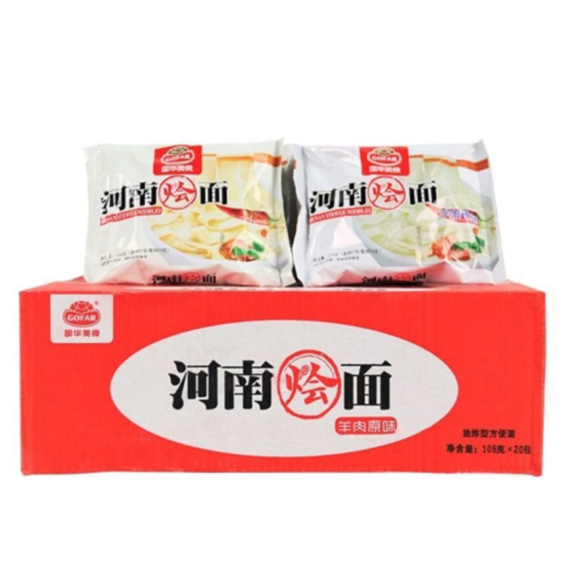 国华河南烩面特产包装装宽面免冲泡牛羊肉整箱冲泡方便面
