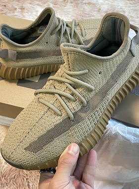 yezi yeezy女350地球美洲限定椰子