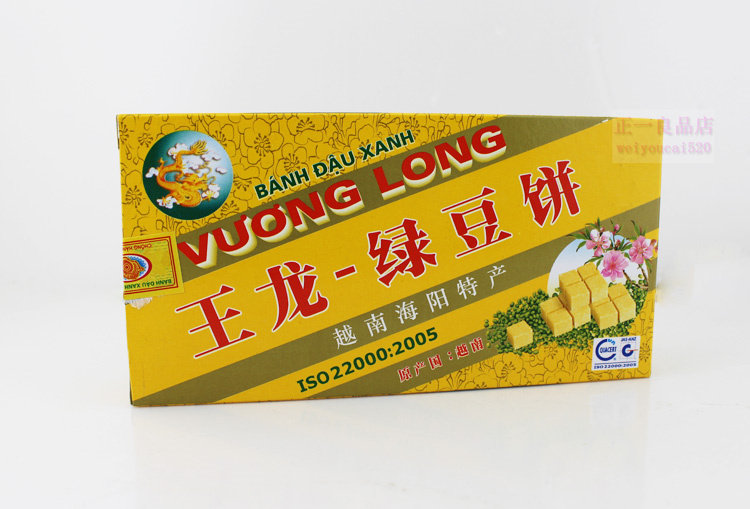王龙绿豆糕绿豆饼230g 送礼早餐零食越南特产小时候的味道两包邮