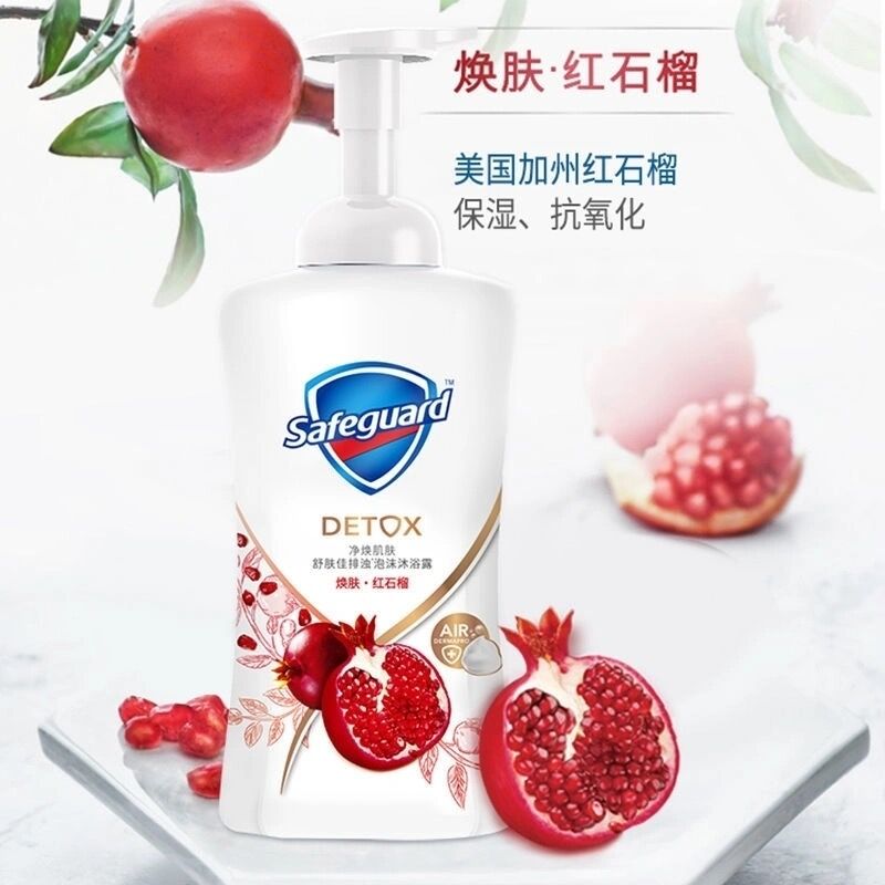舒肤佳网红红石榴排浊泡沫小气气泡沐浴露男女全身沐浴露
