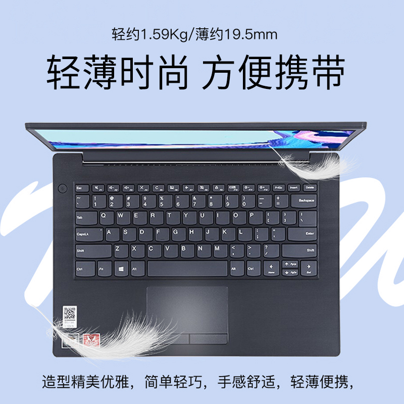 联想2021年新款笔记本电脑14英寸昭阳e41-55锐龙r5 u