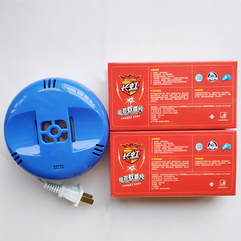 蚊香香片188元无味电热虹牌长虹包邮一个两盒蚊香片