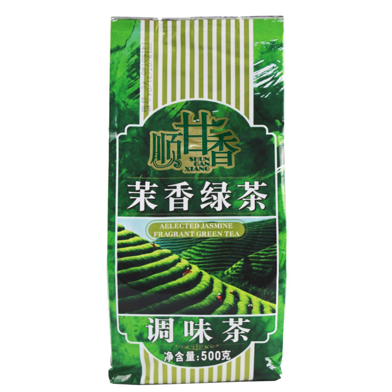 广村顺甘红茶阿萨姆锡兰茉香绿茶炭焙乌龙茶奶茶珍珠奶茶粉