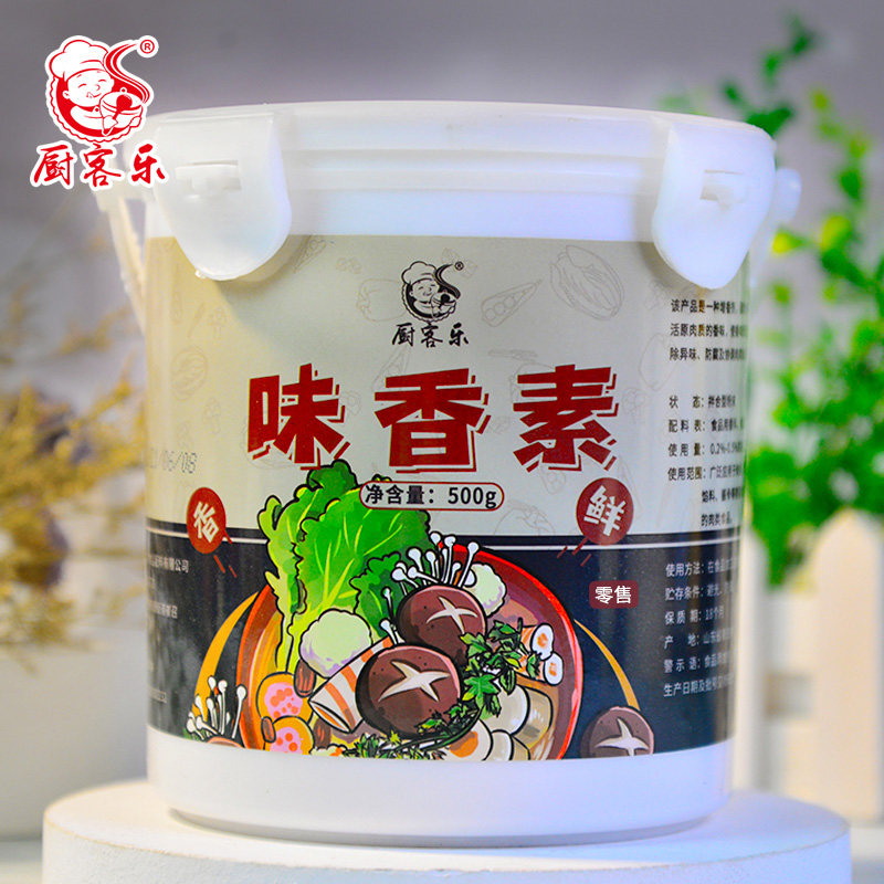 厨客乐味香素500g麻辣烫火锅串串烤鸡烤鸭调味料其它食品添加剂