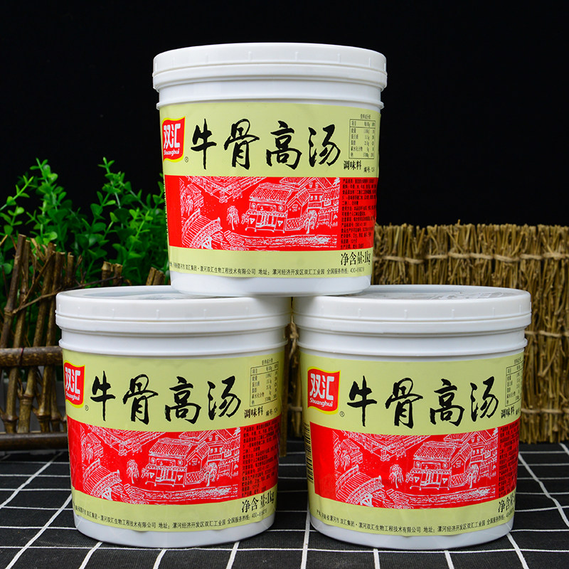 双汇猪骨高汤浓缩商用骨汤膏牛浓汤鸡骨膏底其它食品添加剂