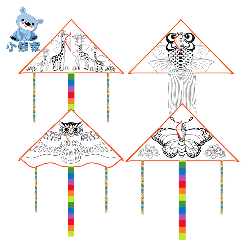 diy风筝微风易飞儿童自制涂色手工小材料包空白制作批量款幼儿园