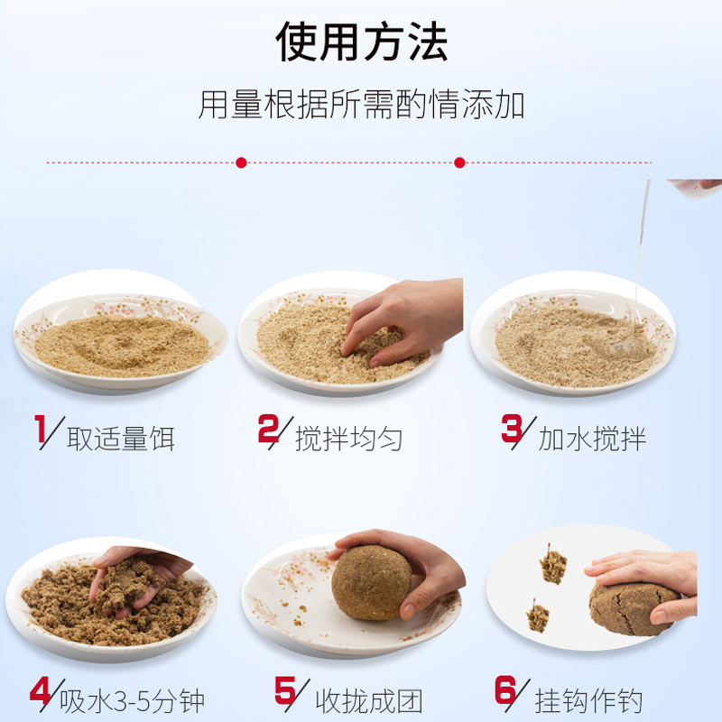 白鲨鱼饵鲮霸2#福寿饵罗非2#非洲鲫鱼鲮鱼征霸罗非速手大土鲮 - 图2