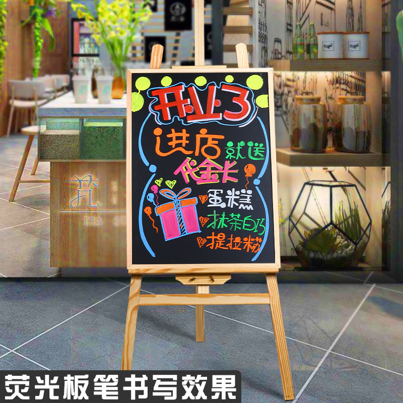 支架挂墙木质牌子培训教学家用立式菜单展架黑板