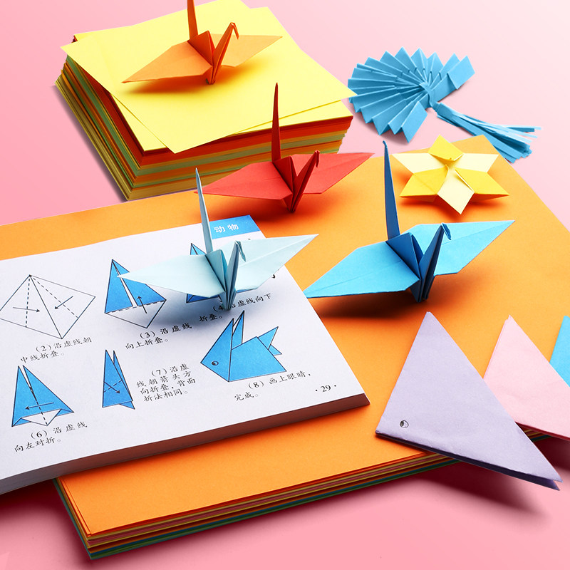 学生彩色正方形厚卡纸材料包剪纸折叠纸大全薄软大张专用千纸鹤制作书