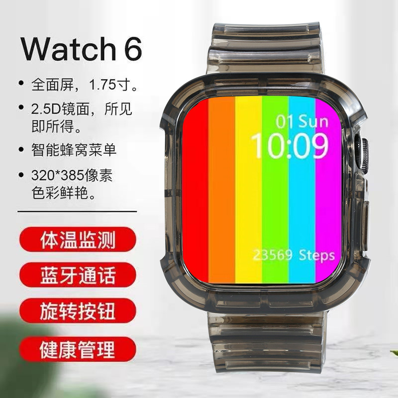 watch6华强北智能手表离线支付蓝牙通话防水多功能测心率运动手环